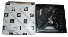 Jarrupalat Uusi Alkuperäinen Etu Citroen C2 C3 1611334680