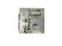 Ohjausyksikkö 16192839 D95022 BNHJ Opel GM 17737