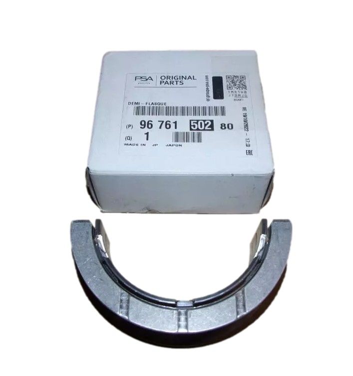 Kampiakselin Laakeri Uusi Alkuperäinen 9676150280 Citroen Peugeot main product photo