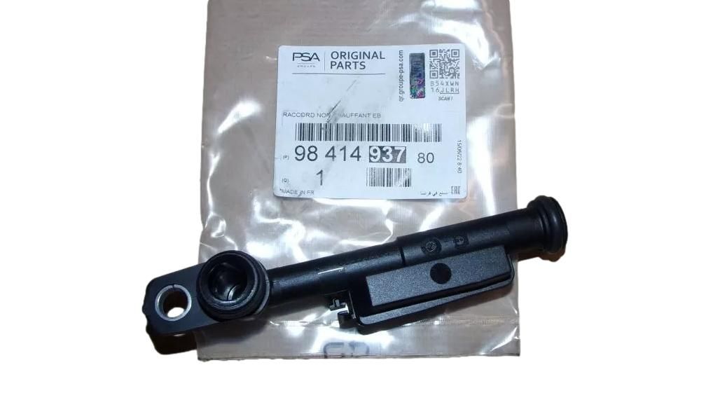 Ilmanpoistaja Alkuperäinen 9841493780 Citroen Peugeot main product photo