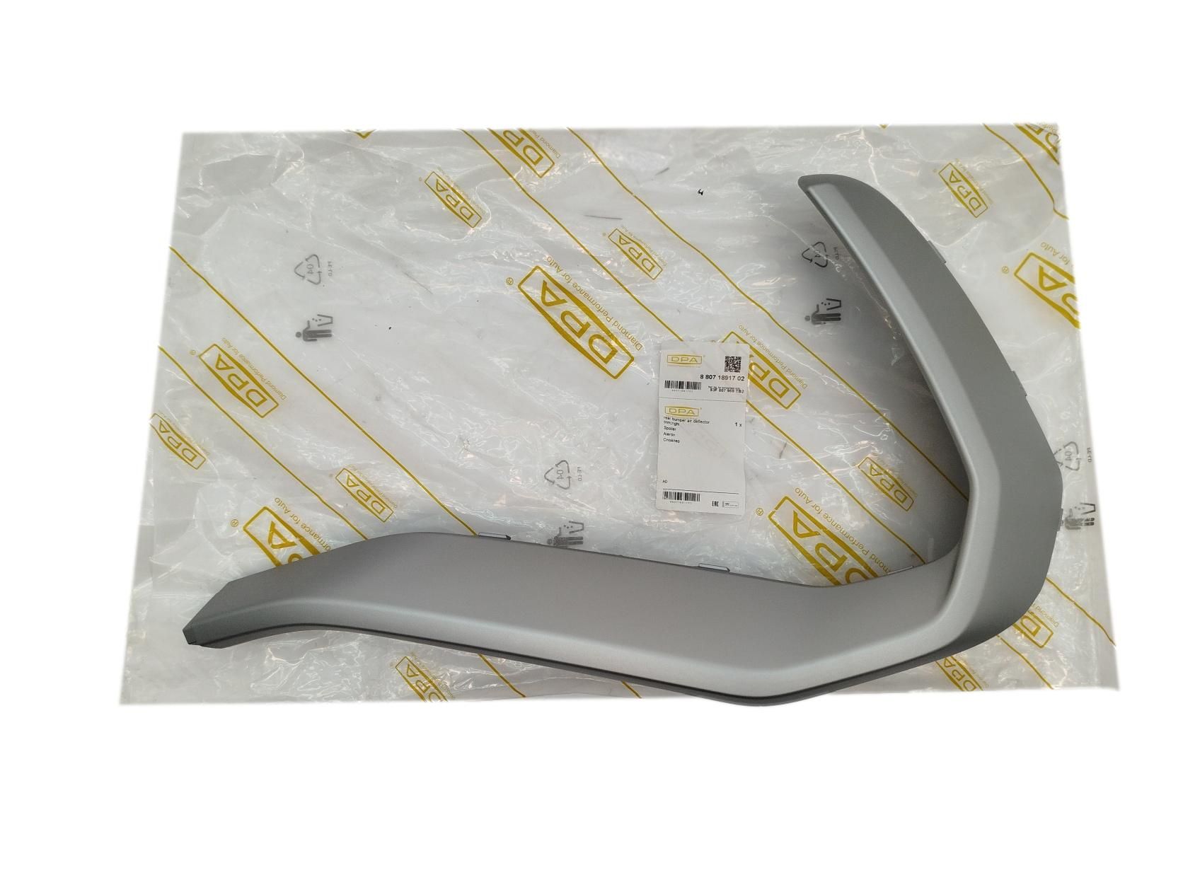 Puskurilista Taka Oikea Tee Audi Q3 83F807968 88071891702 DPA main product photo