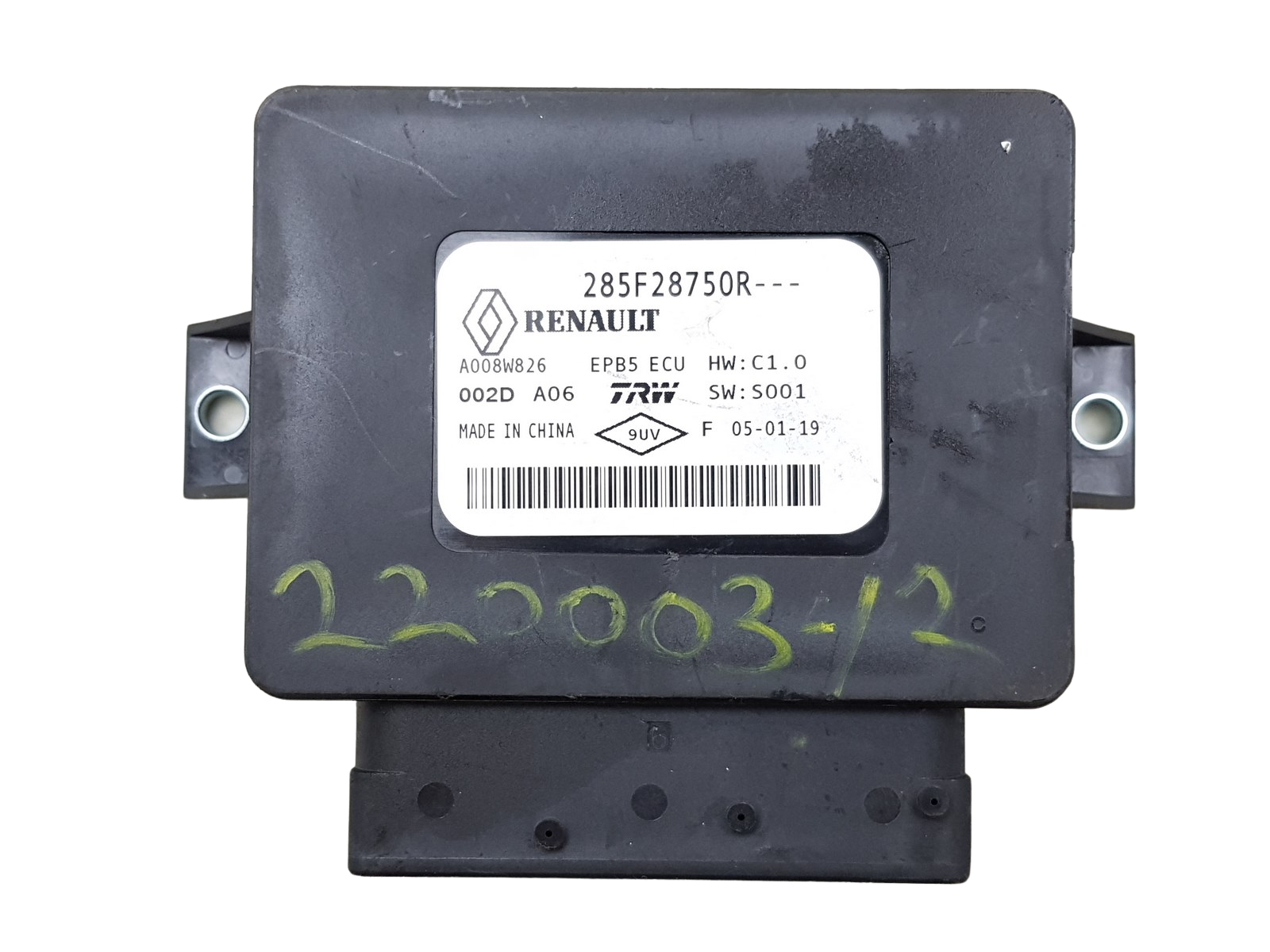 main product photo