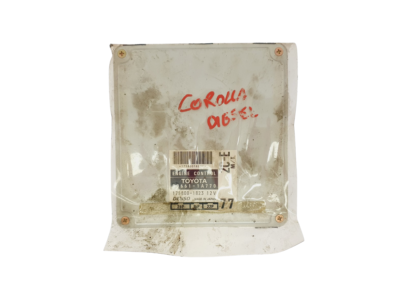 main product photo