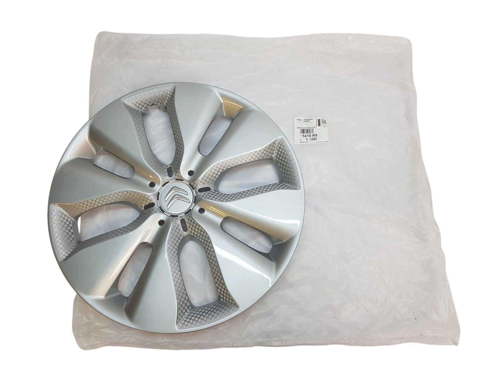 Pölykapselit Citroen 5416R9 5416.R9 15" Alkuperäinen main product photo