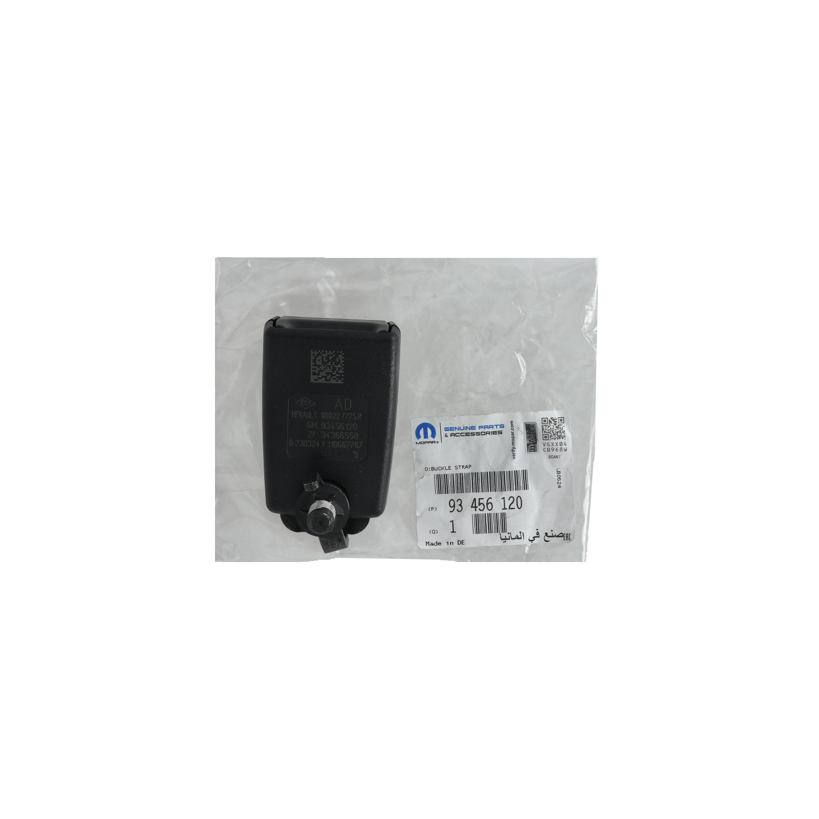 Turvavyön Kiristin Alkuperäinen 93456120 888227650R Opel Renault main product photo