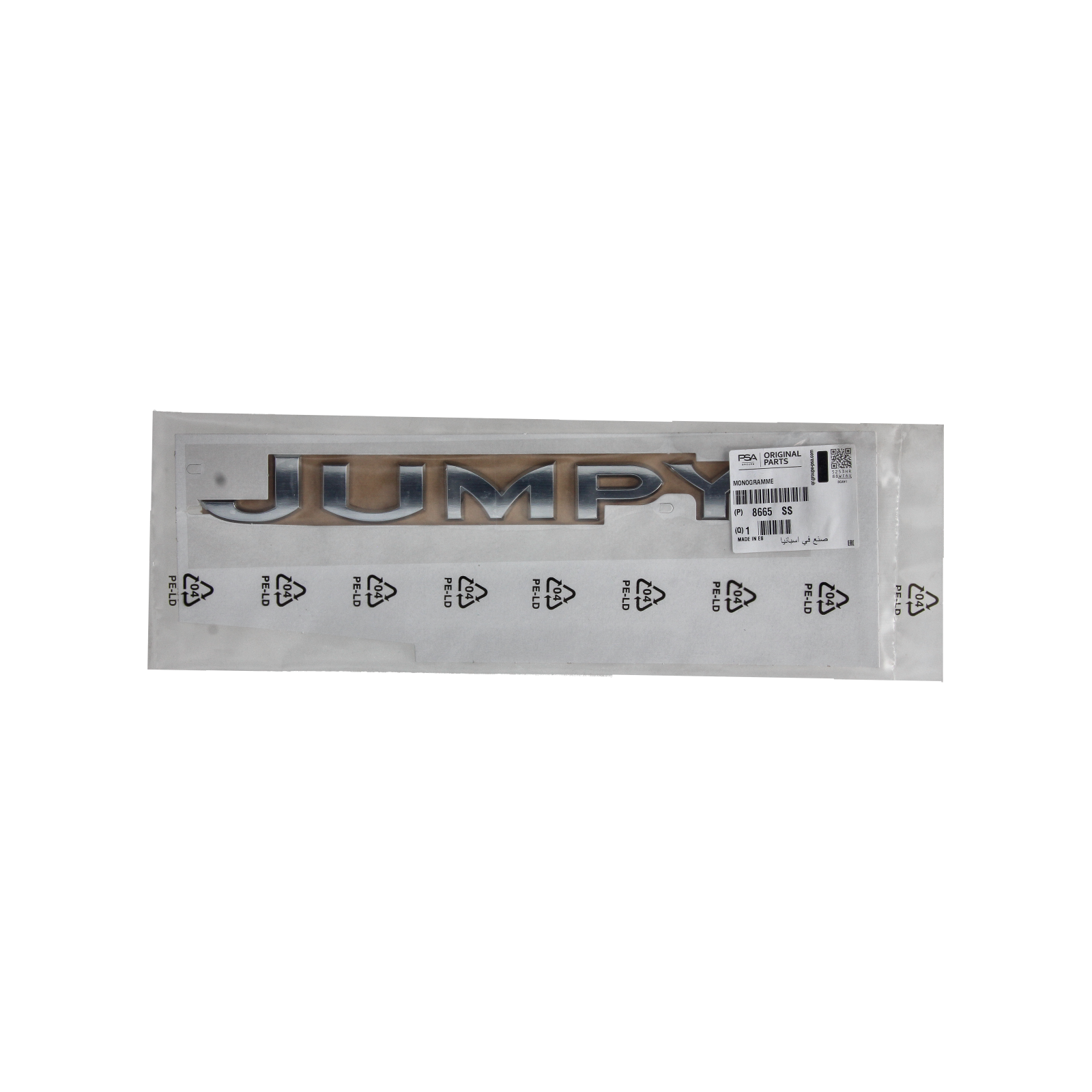 Merkki Uusi Alkuperäinen 8665SS 8665.SS Citroen Jumpy 3 main product photo