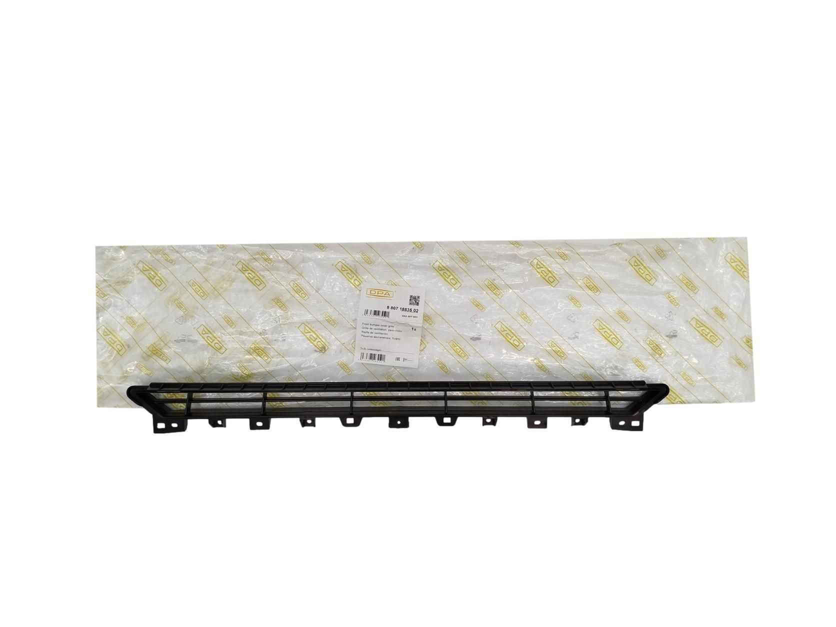Puskurin Säleikkö Tee Audi A1 8XA807683 88071883502 DPA main product photo